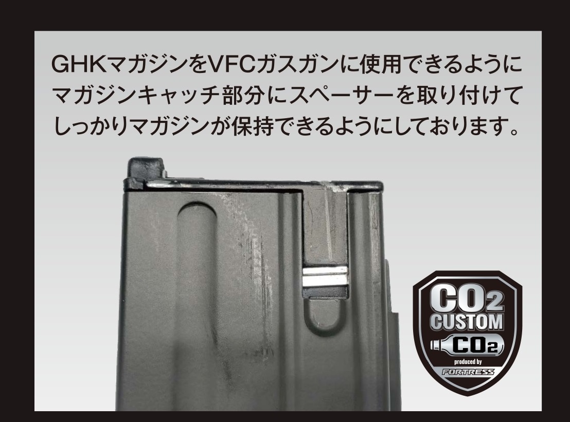 FORTRESS:【VFCガスガン対応加工済】 GHK CO2 M4 マガジン TYPE2 【VFC